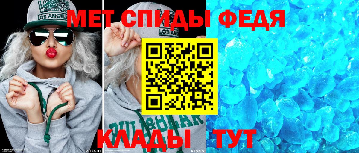 Вольск  АМФ  Вход с VPN  АМФ Розовый  АМФ 