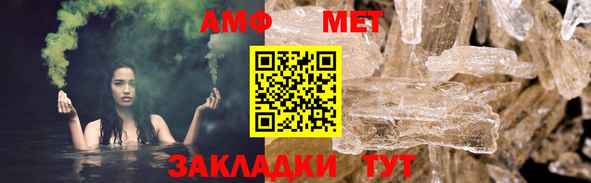 Amphetamine 98% Вольск