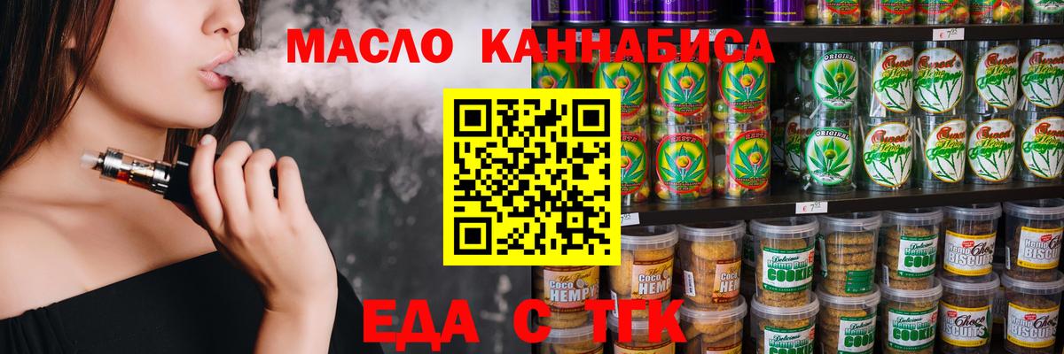 Вольск  Canna-Cookies марихуана  Вход с VPN 