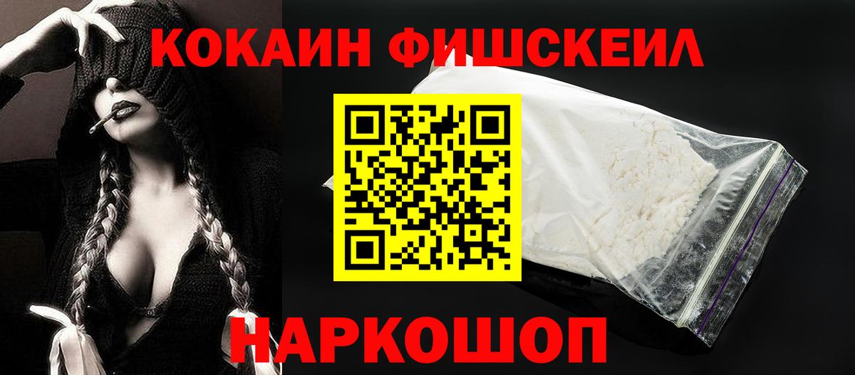Кокаин Перу Вольск