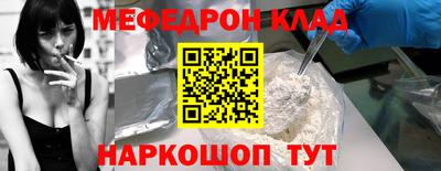mdpv Аргун