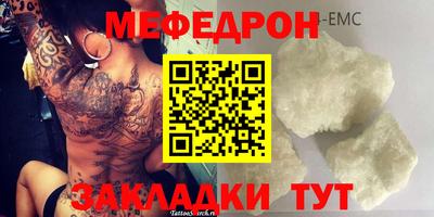 герыч Апрелевка