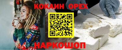 jwh Апшеронск