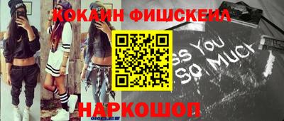 jwh Апшеронск