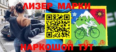 герыч Апрелевка