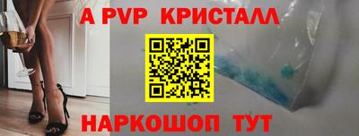 герыч Апрелевка