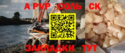 герыч Апрелевка