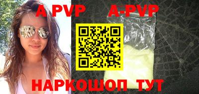 герыч Апрелевка