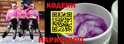 jwh Апшеронск