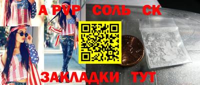 герыч Апрелевка