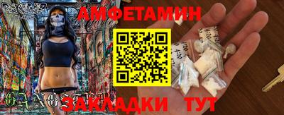 герыч Апрелевка