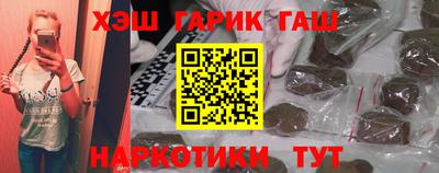 jwh Апшеронск