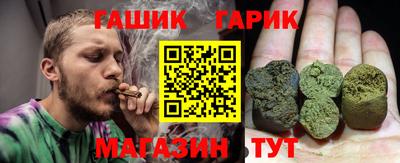 jwh Апшеронск