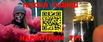 jwh Апшеронск