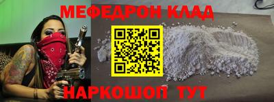 mdpv Аргун